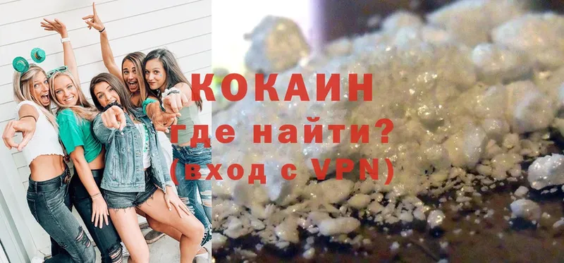 COCAIN Fish Scale  Курчатов 