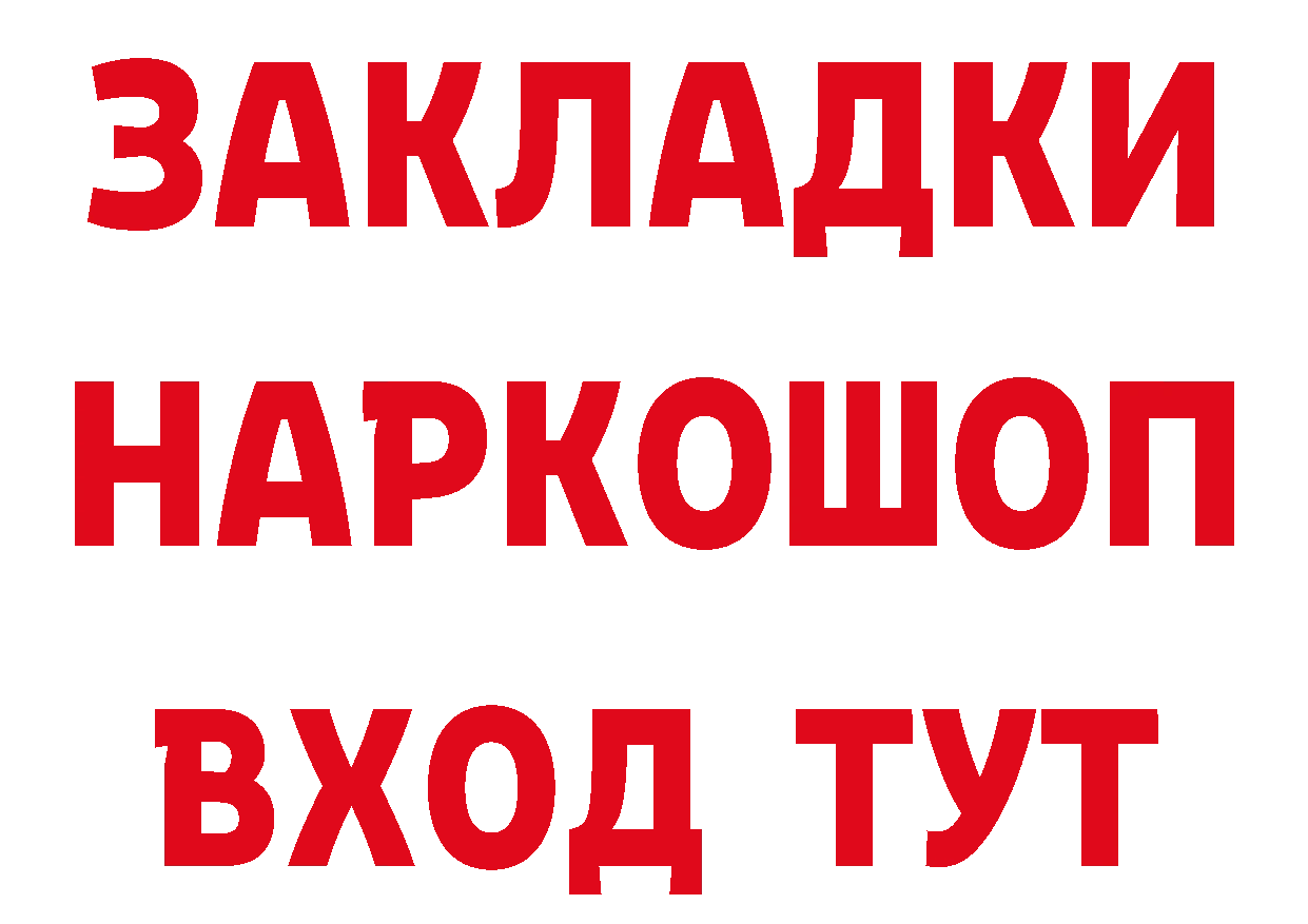 А ПВП крисы CK онион дарк нет гидра Курчатов